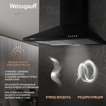 Превью картинка Купольная вытяжка Weissgauff Zosma 60 PB BL #7