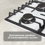 Превью картинка Газовая варочная панель Zigmund & Shtain G 20.6 W #9