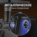 Превью картинка Мясорубка Weissgauff WMG 673 BS #18