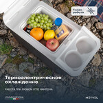 Превью картинка Автомобильный холодильник Холодильник автомобильный термоэлектрический Meyvel AF-T8A (Black) #25