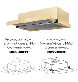 Картинка Lex HUBBLE G 2M 600 IVORY воздухоочиститель