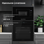 Превью картинка Печь микроволновая встраиваемая Zigmund & Shtain BMO 23 B #11