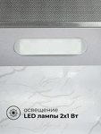 Превью картинка Встраиваемая вытяжка Lex HONVER 2M 600 INOX воздухоочиститель #5