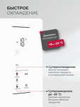 Превью картинка Холодильник с нижней морозилкой Lex LKB201WGIDMax Wind - холодильник отдельностоящий #6