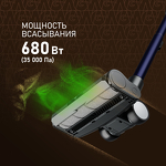 Превью картинка Пылесос Weissgauff V23 BLDC 680 Marine X-Treme Turbo Dust Station #15