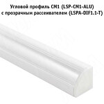 Превью картинка PULSE Профиль СМ1, угловой, белый матовый, 16х16мм, L-3000 (LSP-CM1-ALU-3-WHM) #3