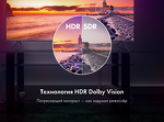 Превью картинка Телевизор Haier 75 Smart TV S3 #5