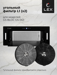 Превью картинка Полновстраиваемая вытяжка Lex GS BLOC GS 900 BLACK воздухоочиститель #5