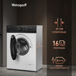 Превью картинка Стиральная машина с фронтальной загрузкой Weissgauff WM 4527 DC Inverter Steam  #18