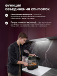 Превью картинка Индукционная варочная панель Lex EVI 641C I WH панель стеклокерамическая индукционная #6