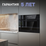 Превью картинка Электрический духовой шкаф Zigmund & Shtain E 178 BM #16