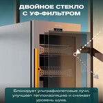 Превью картинка Хьюмидор Холодильник (шкаф) для сигар компрессорный Meyvel MC-200BK (PRO) #19