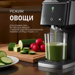 Превью картинка Соковыжималка Weissgauff WSJ 215 SD Digital Juicy Max #12