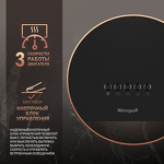 Превью картинка Цилиндрическая вытяжка Weissgauff Box 40 PB Black #15