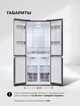 Превью картинка  Холодильник side by side Lex LCD432BmID #48