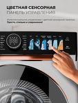 Превью картинка Стиральная машина с фронтальной загрузкой Lex LWM10714WIDD Lux Стирально-сушильная машина #10