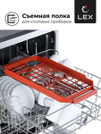 Превью картинка Посудомоечная машина 60см Lex DW 6062 WH посудомоечная машина #3