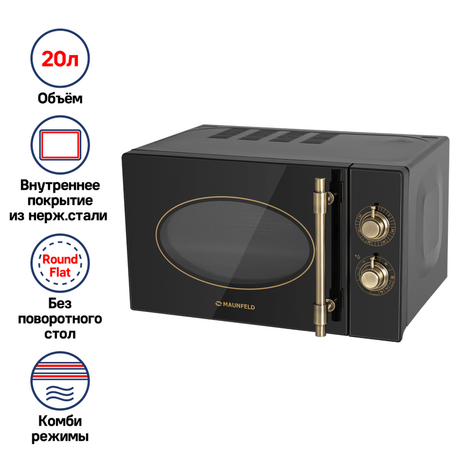 Фото Микроволновая печь Maunfeld JFSMO.20.5.GRBG