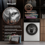 Превью картинка Стиральная машина с фронтальной загрузкой Weissgauff WM 45127 DC Inverter Steam  #14