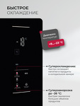 Превью картинка Холодильник с нижней морозилкой Lex LKB201BLGIDMax Wind - холодильник отдельностоящий #6
