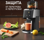 Превью картинка Соковыжималка Weissgauff WSJ 215 SD Digital Juicy Max #17
