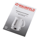 Превью картинка Чайник Maunfeld MGK-631W #12