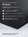 Превью картинка Индукционная варочная панель Lex EVI 641C I BL панель стеклокерамическая индукционная #10
