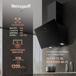 Превью картинка Наклонная вытяжка Weissgauff Alcor TC BL Inverter Wi-Fi #1