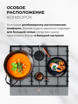 Превью картинка Газовая варочная панель Lex GVG 646T GR газовая панель #10