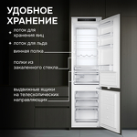 Превью картинка Встраиваемый холодильник с морозильной камерой Zigmund & Shtain BR 25 X #10