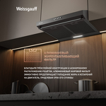 Превью картинка Козырьковая вытяжка Weissgauff Cover 500 Black #8