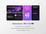 Превью картинка Телевизор Haier 65 miniLED M4 #12