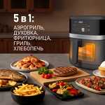 Превью картинка Гриль Weissgauff WAF 726 DS Digital OptiFry #2