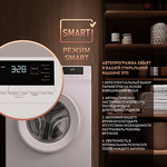 Превью картинка Стиральная машина с фронтальной загрузкой Weissgauff WM 46127 DC Inverter Steam #7