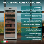 Превью картинка Хьюмидор Холодильник (шкаф) для сигар компрессорный Meyvel MC-200BK (PRO) #21