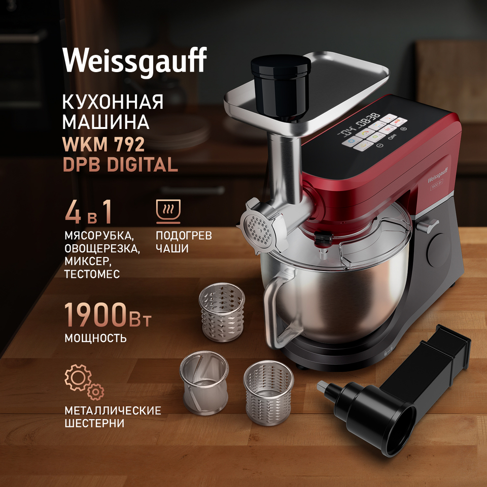 Фото Weissgauff WKM 792 DPB Digital Multi Chef