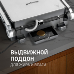 Превью картинка Гриль Weissgauff WCG 150X Digital Inox #14
