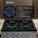Превью картинка Газовая плита Weissgauff WGSM 5322 XG #5