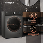 Превью картинка Стиральная машина с фронтальной загрузкой Weissgauff WM 47148 DC Inverter Steam Deep Grey #12