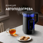 Превью картинка Чайник Weissgauff WK 1540 EasyFill Db Touch BodyCool #13