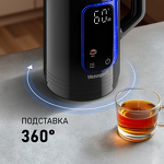 Превью картинка Чайник Weissgauff WK 1540 EasyFill Db Touch BodyCool #18