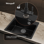 Превью картинка Мраморная мойка Weissgauff WG 104344 Comfort Deep Space #11