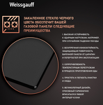 Превью картинка Газовая варочная панель Weissgauff HGG 640 BGB #2