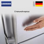 Превью картинка Камера морозильная Liebherr Fe 1404 #6