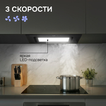 Превью картинка Полновстраиваемая вытяжка Zigmund & Shtain K 172.5 B #6