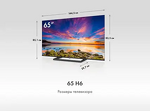 Превью картинка Телевизор Haier 65H6GUX #3