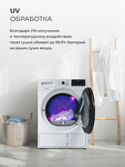 Превью картинка Машина сушильная Lex LDM10WD Сушильная машина #2