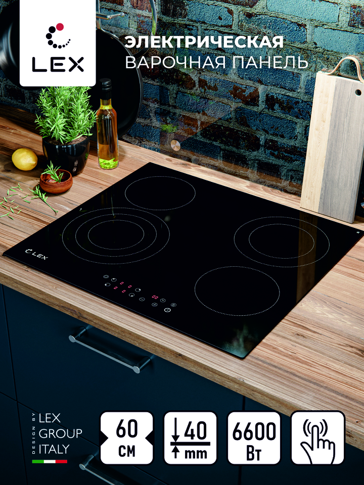 Фото Электрическая варочная панель Lex EVH 642-2 BL панель стеклокерамическая электрическая