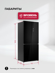 Превью картинка  Холодильник side by side Lex LCD485BLID - холодильник отдельностоящий #2