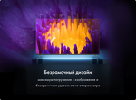 Превью картинка Телевизор Haier 50 Smart TV AX Pro #21